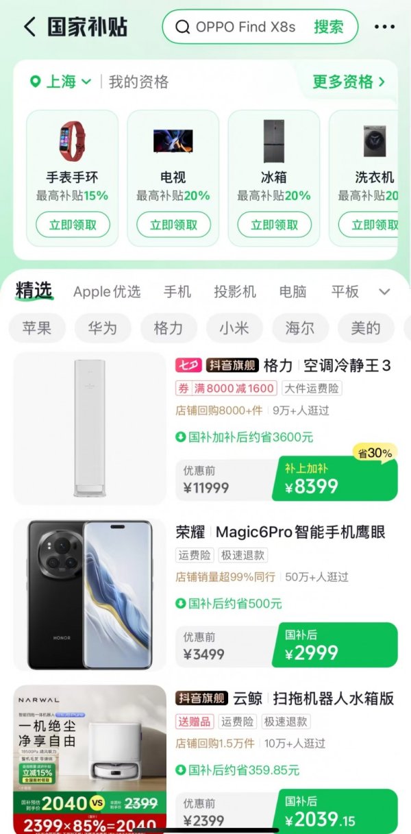 正规配资平台 抖音电商数据：开学季文具销量增长241%，国货成开学装备首选