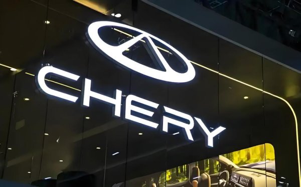 10倍杠杆平台 再创新高！奇瑞全新发动机成功点火，插混、增程油耗要降到1L多？